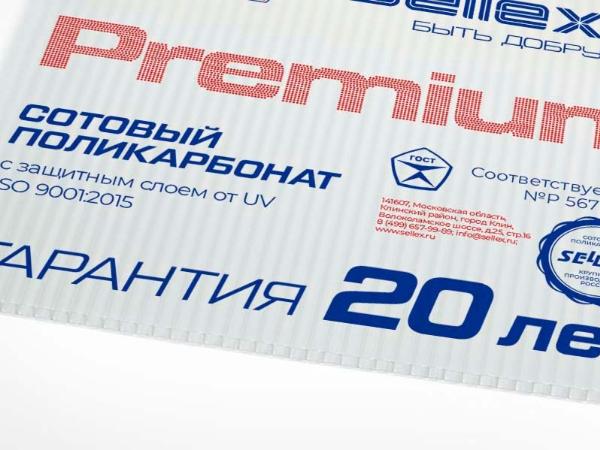 Выбираем толщину поликарбоната для теплицы